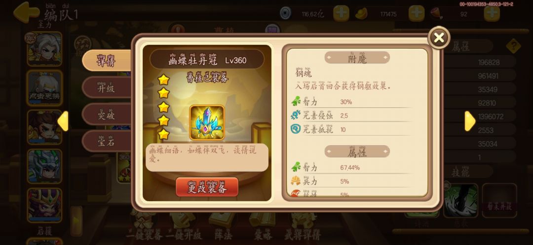 纪念离别贴 6