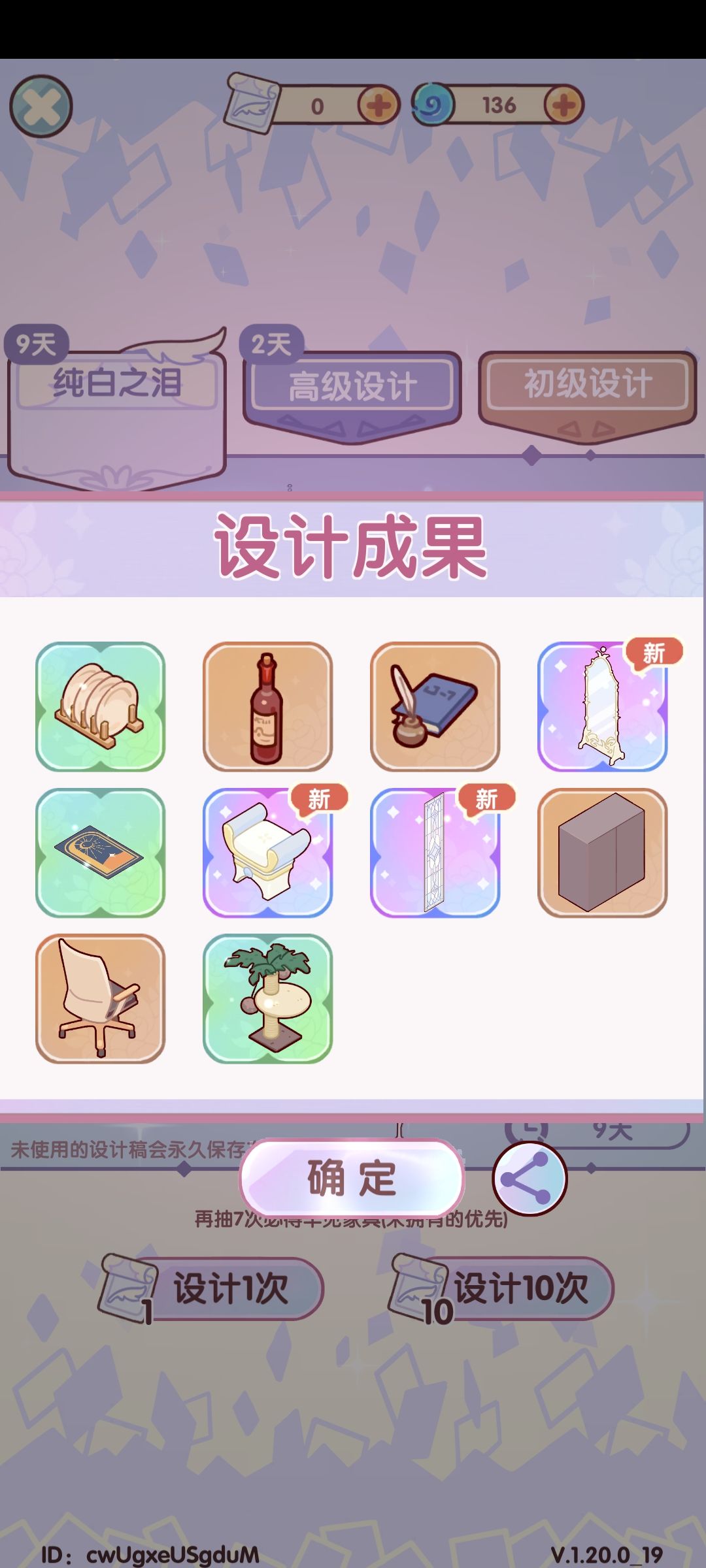 哇,这个爆率 2