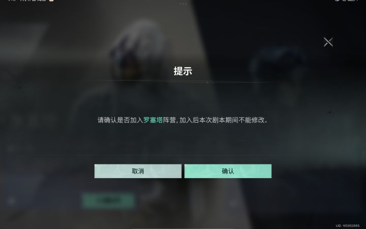 请问有没有玩过逆位战争的大佬截图