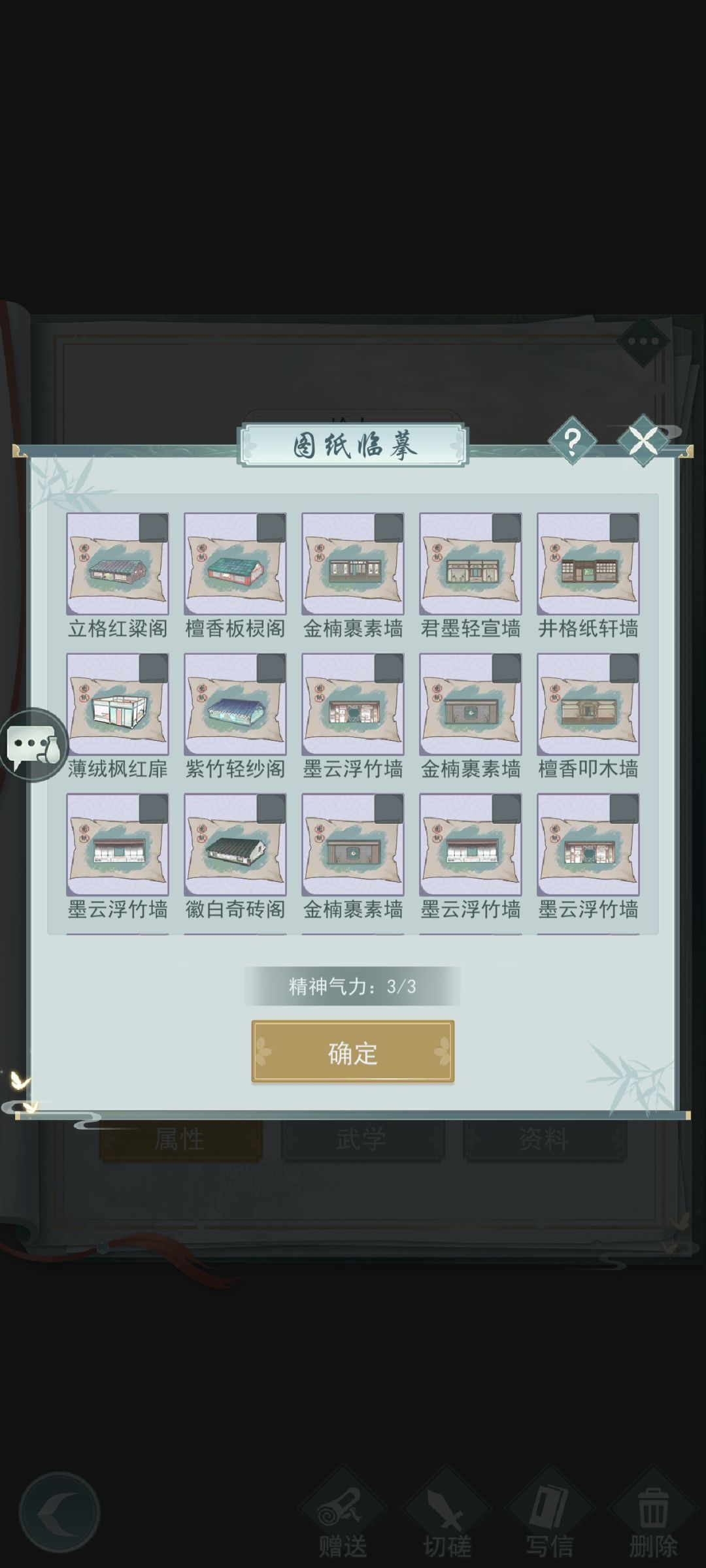 动态图片 4