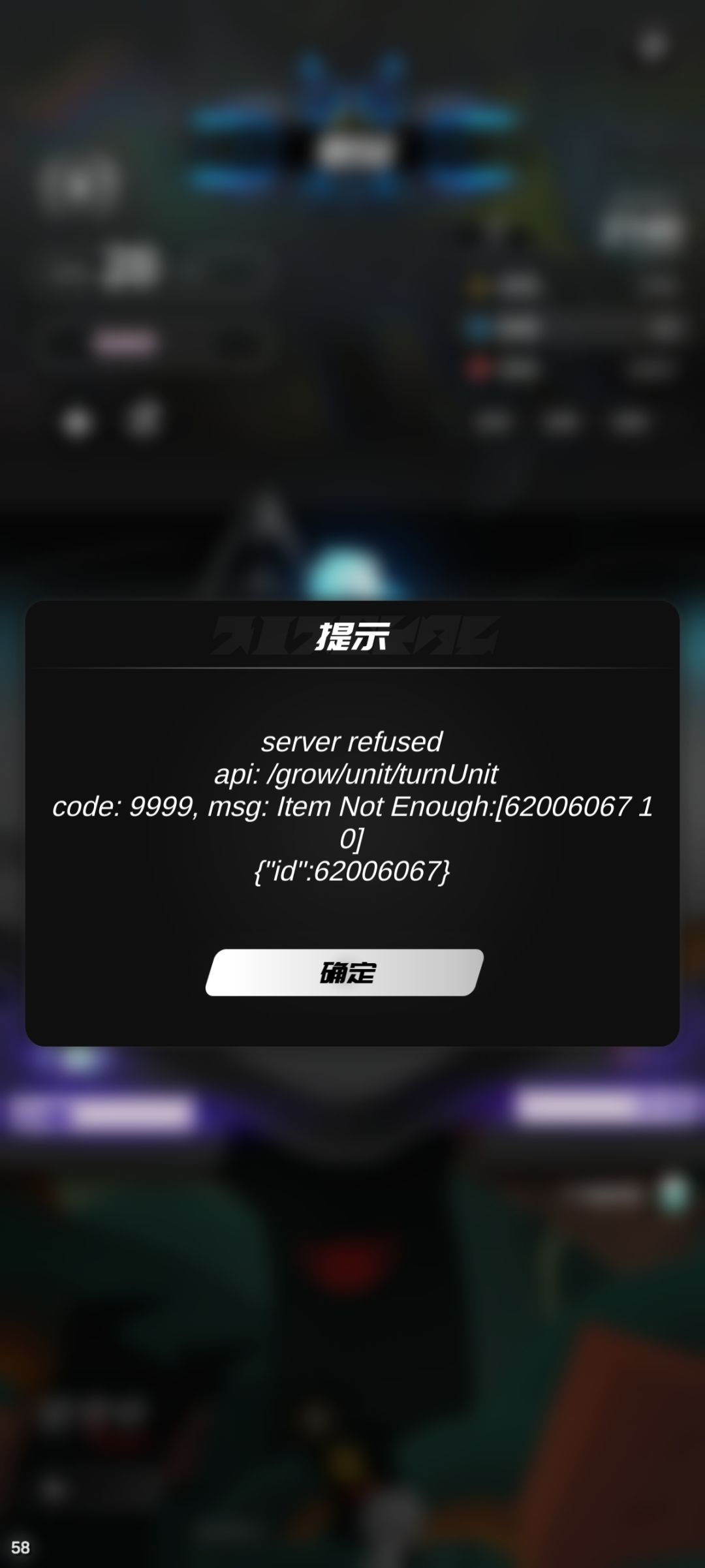 刚玩一会就一堆bug麻了 2