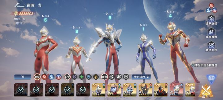 盖亚至高要抽吗?截图