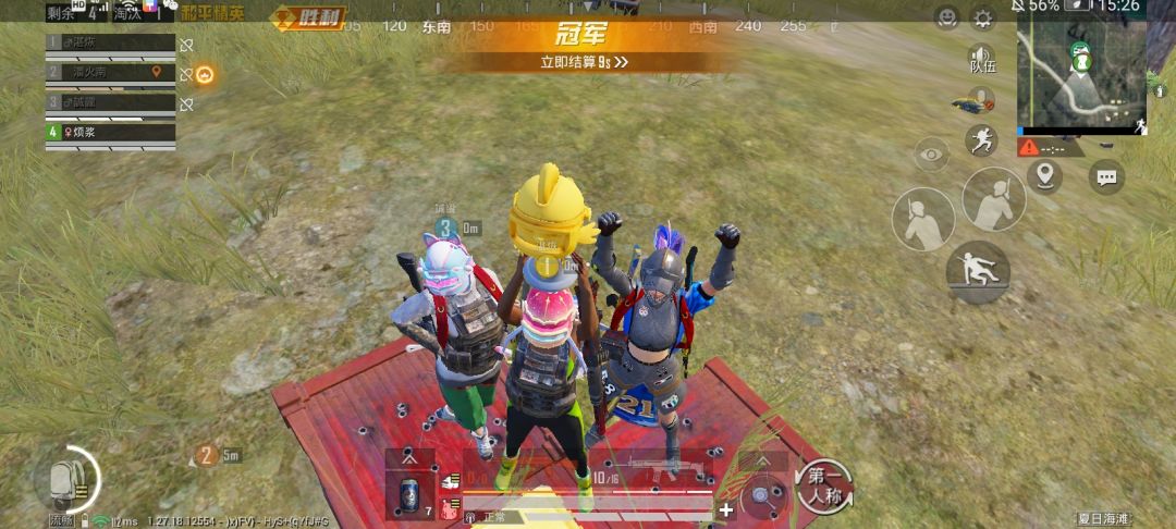 连续吃鸡!!! 3