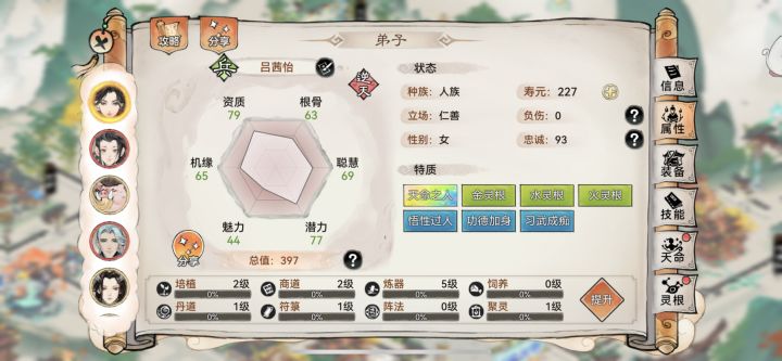 这个兵值得培养么截图