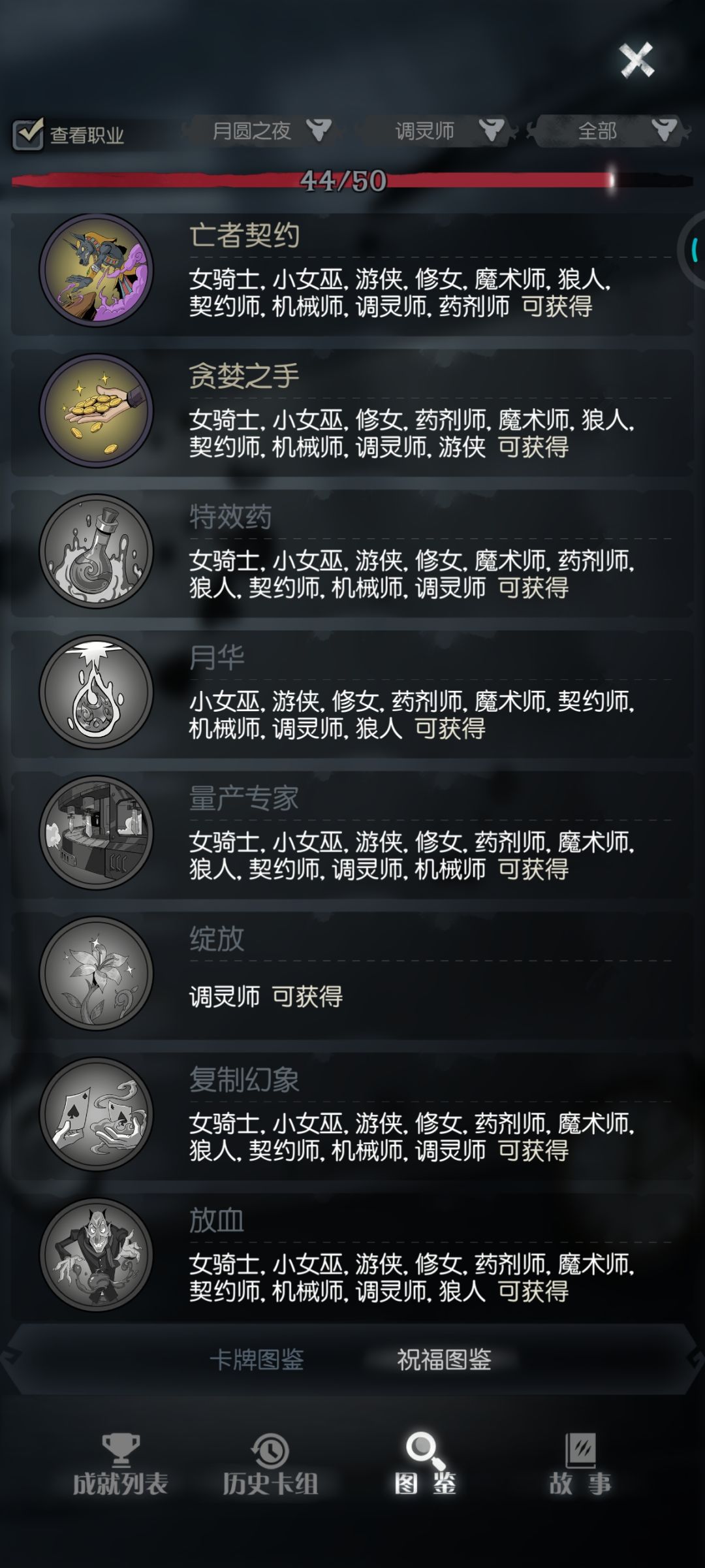 已经通关了,却没有通关奖励 2