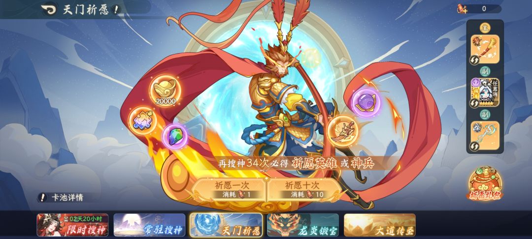 请叫我欧皇 3