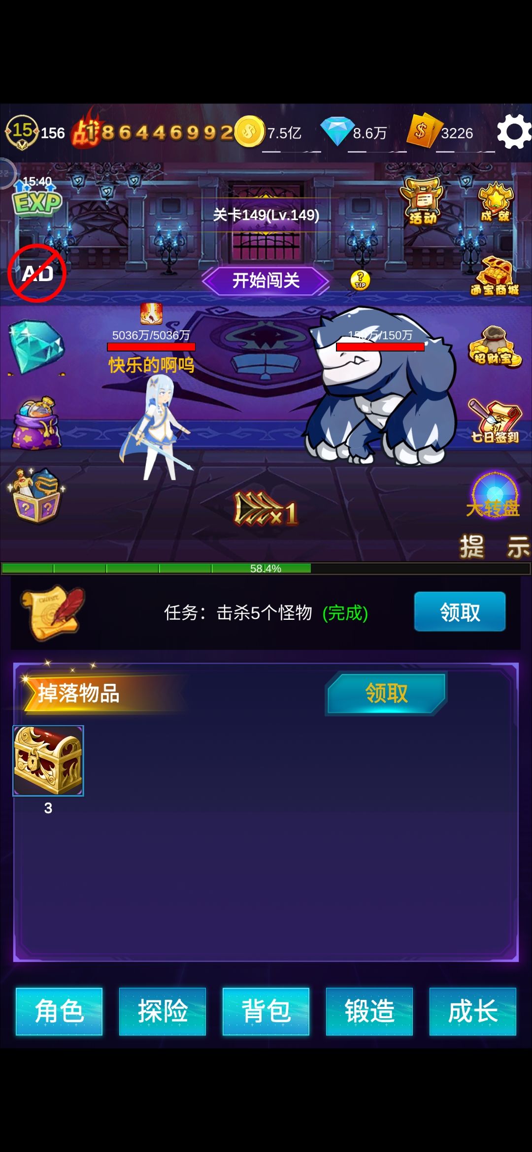 2000人群 2