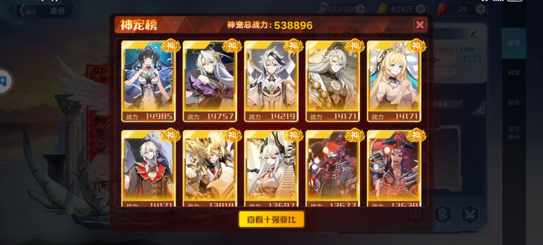 回归 2