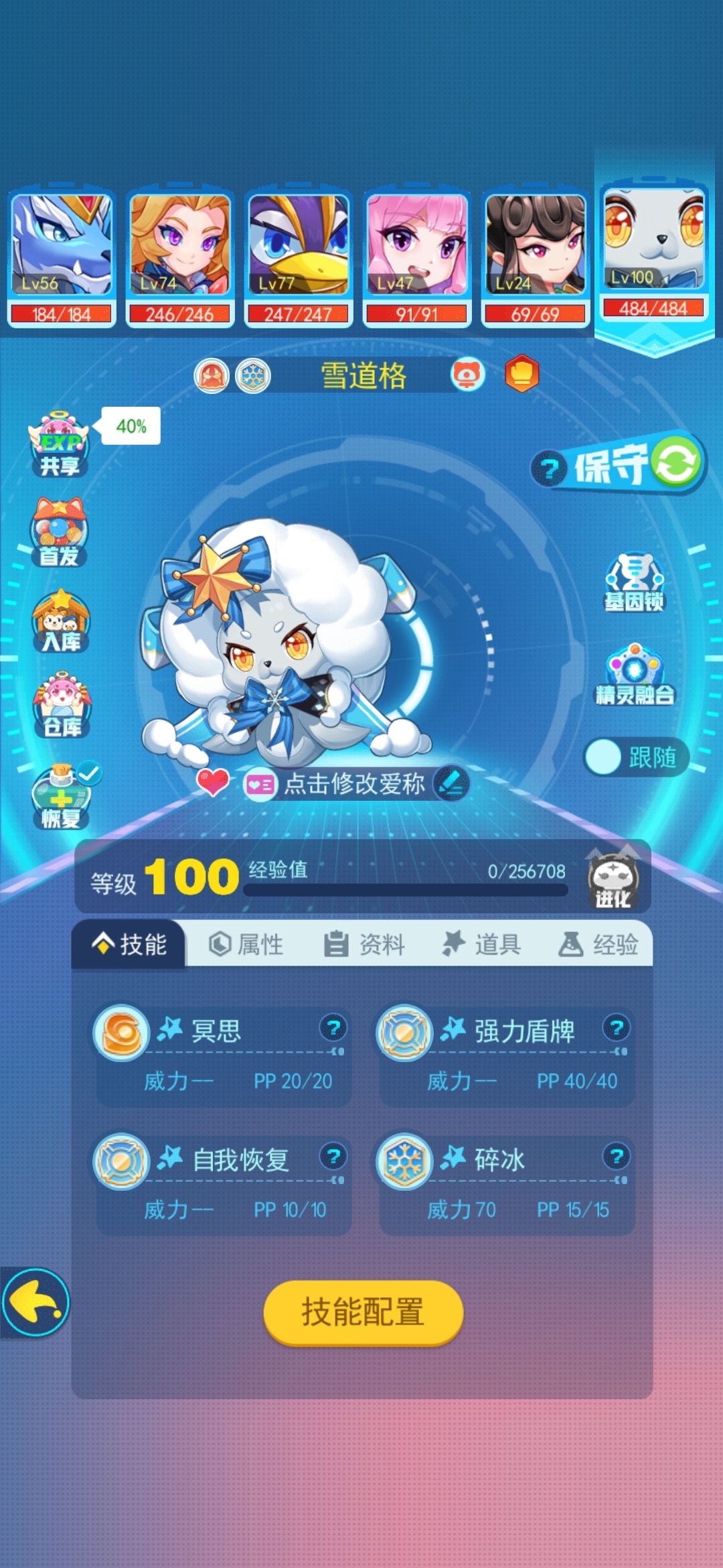 动态图片 3