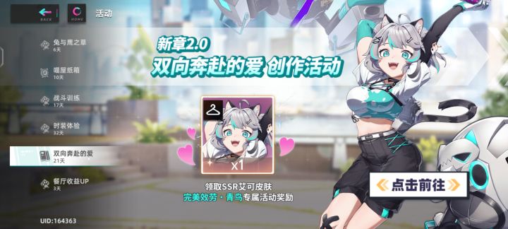 老玩家回归,有点玩不懂了截图