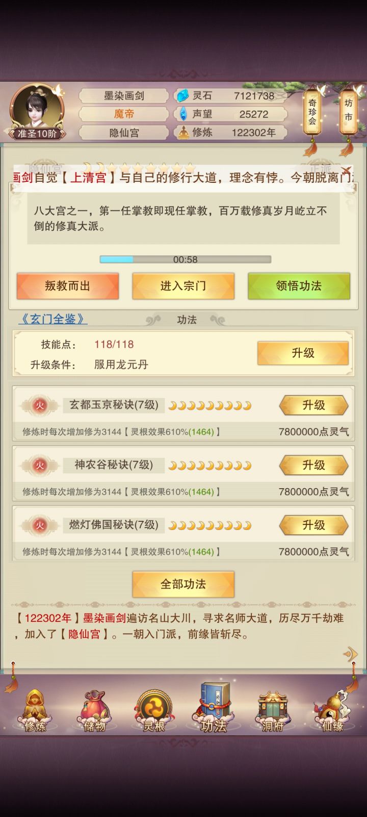 在哪里啊截图