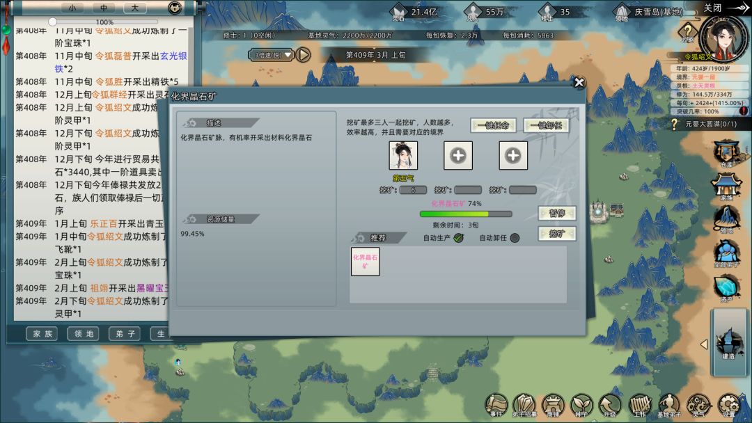 关于混元神铁和万年玄铁 求大佬指点 3