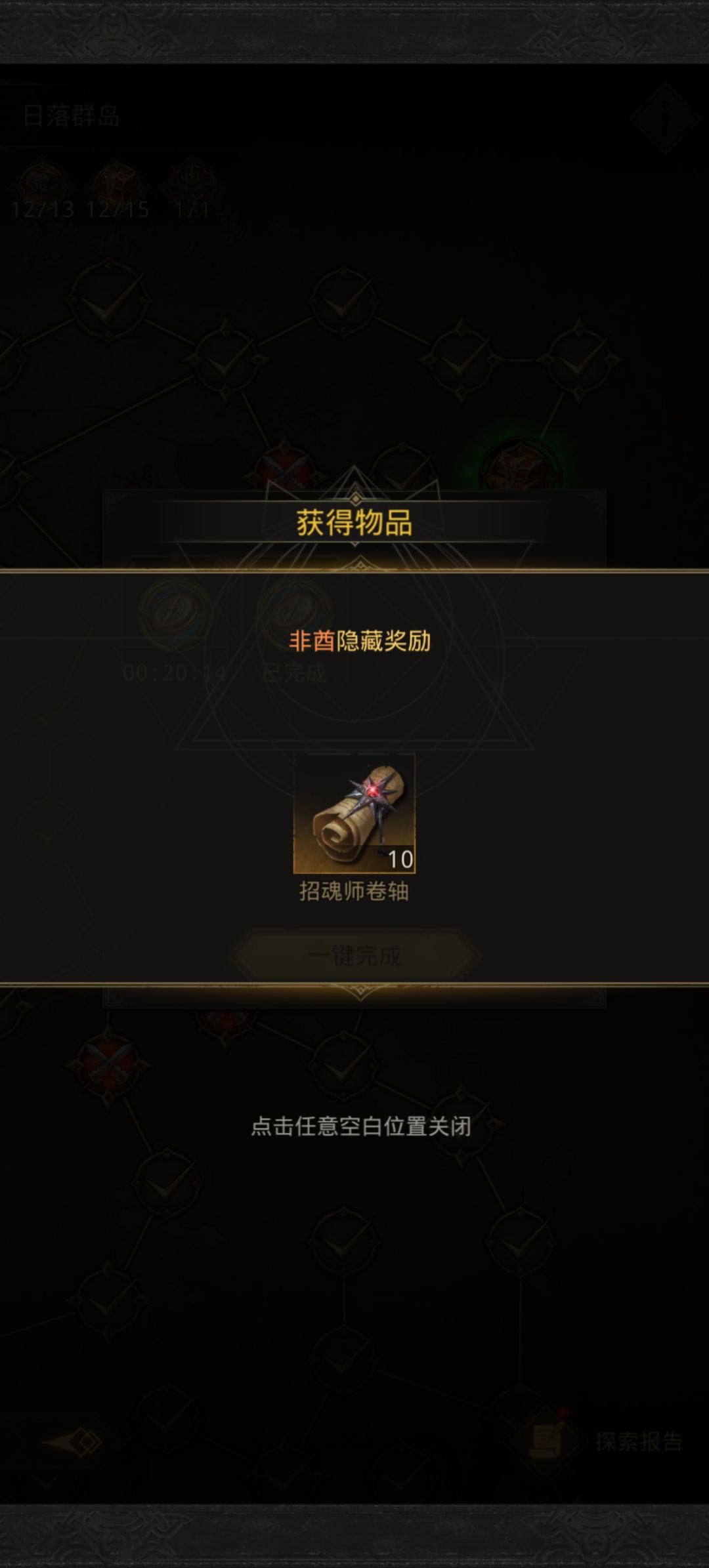 它诽谤我啊 1