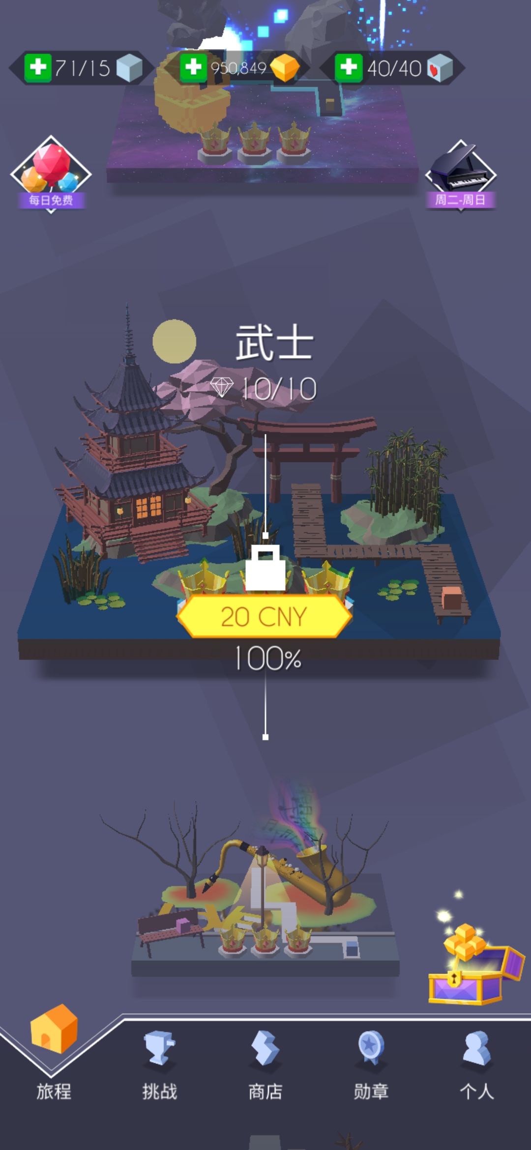 武士这关什么时候能够白嫖 1