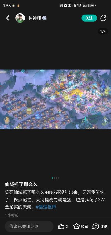 关于龙脉炎出品的“不相负”