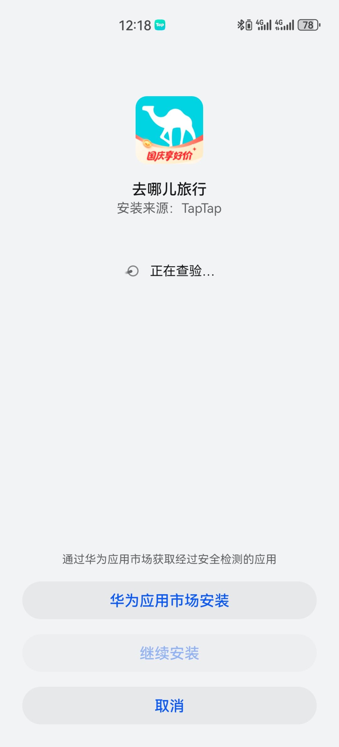 这广告,我也服气 3