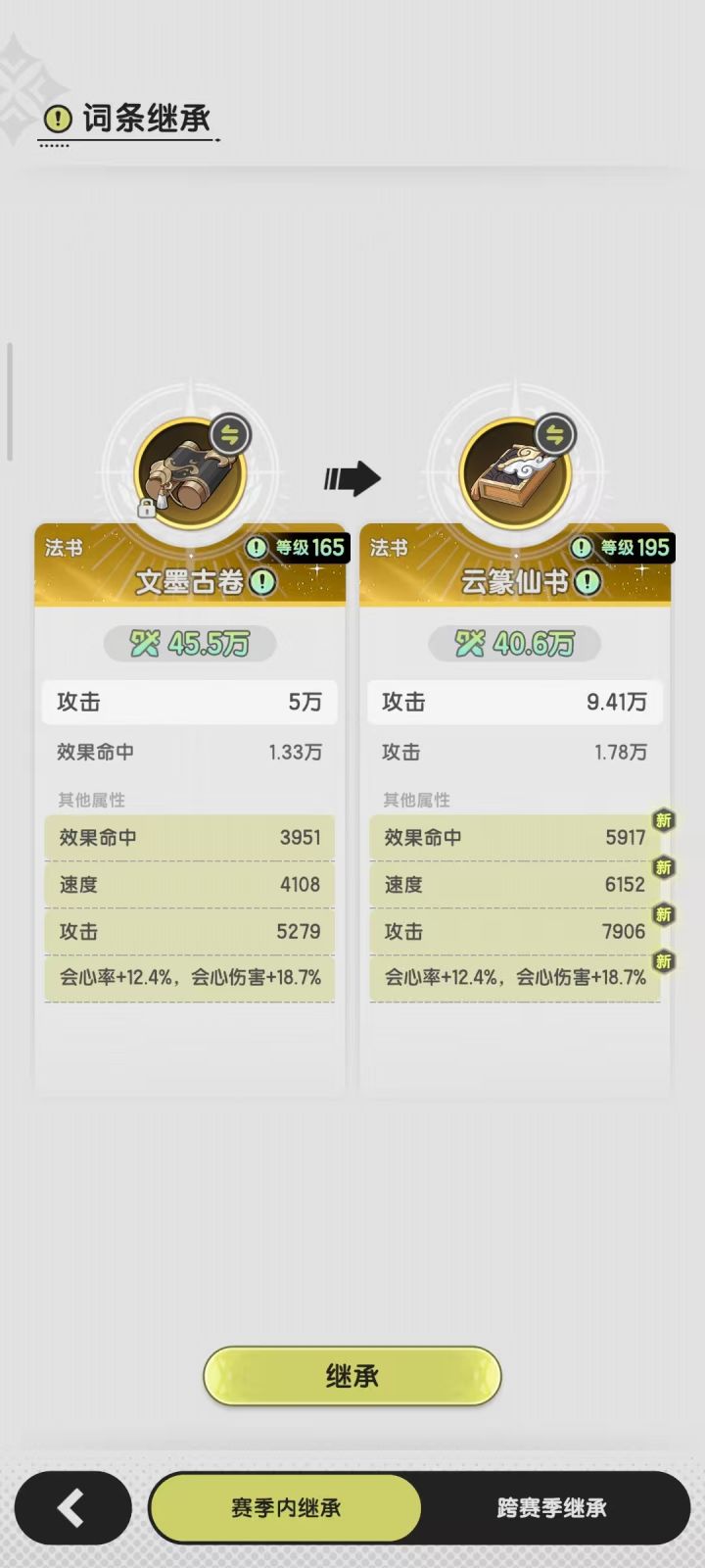 大佬们,萌新不懂求解截图