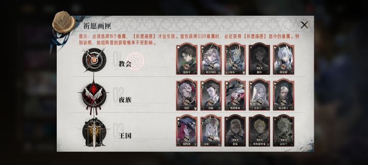 这号是不是养废了,没有大诺亚,主线打不过截图