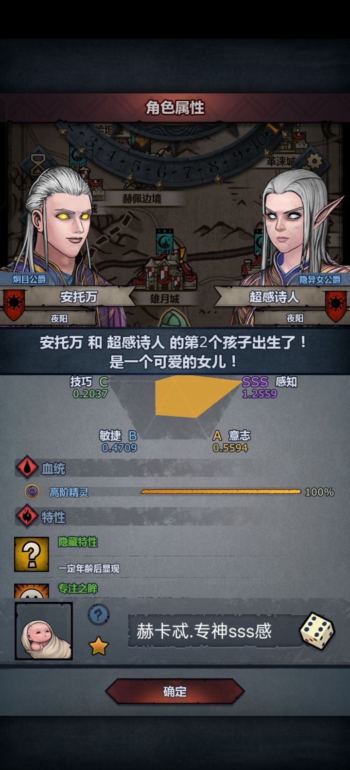 这种能做极限意吗(虽然我结晶不够)截图