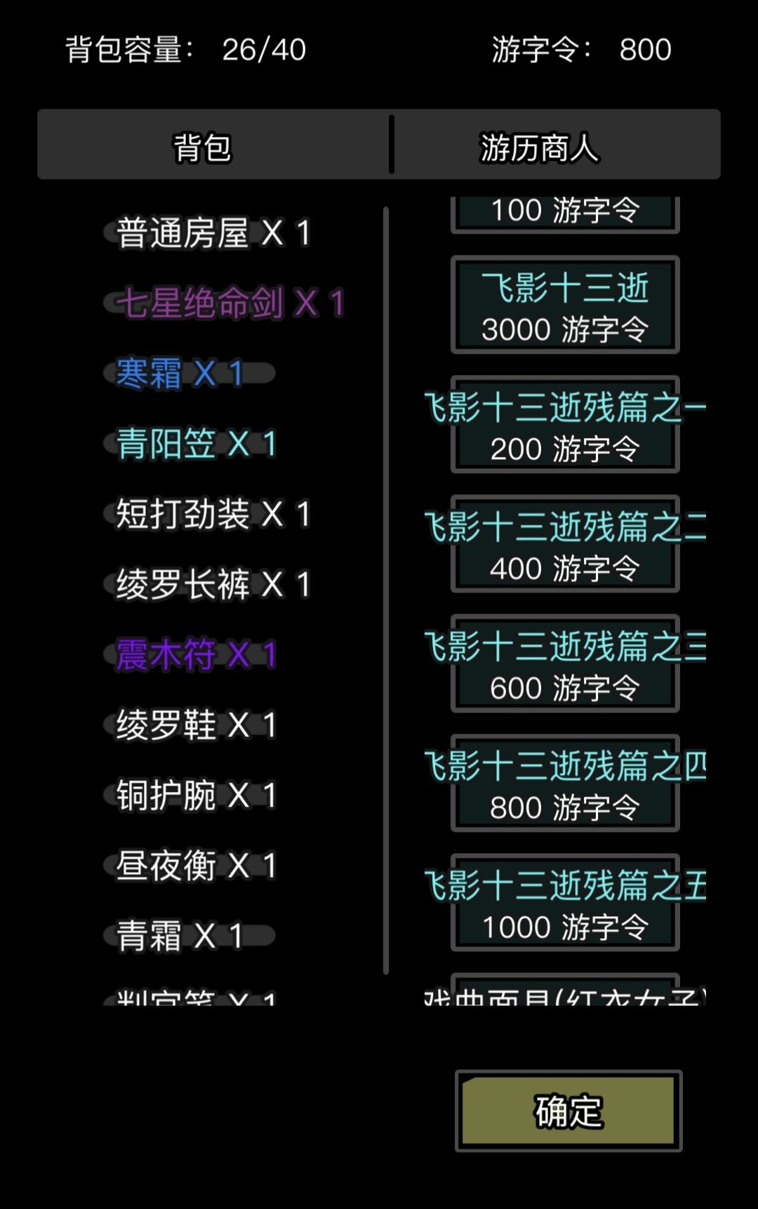 0转牢散记 4