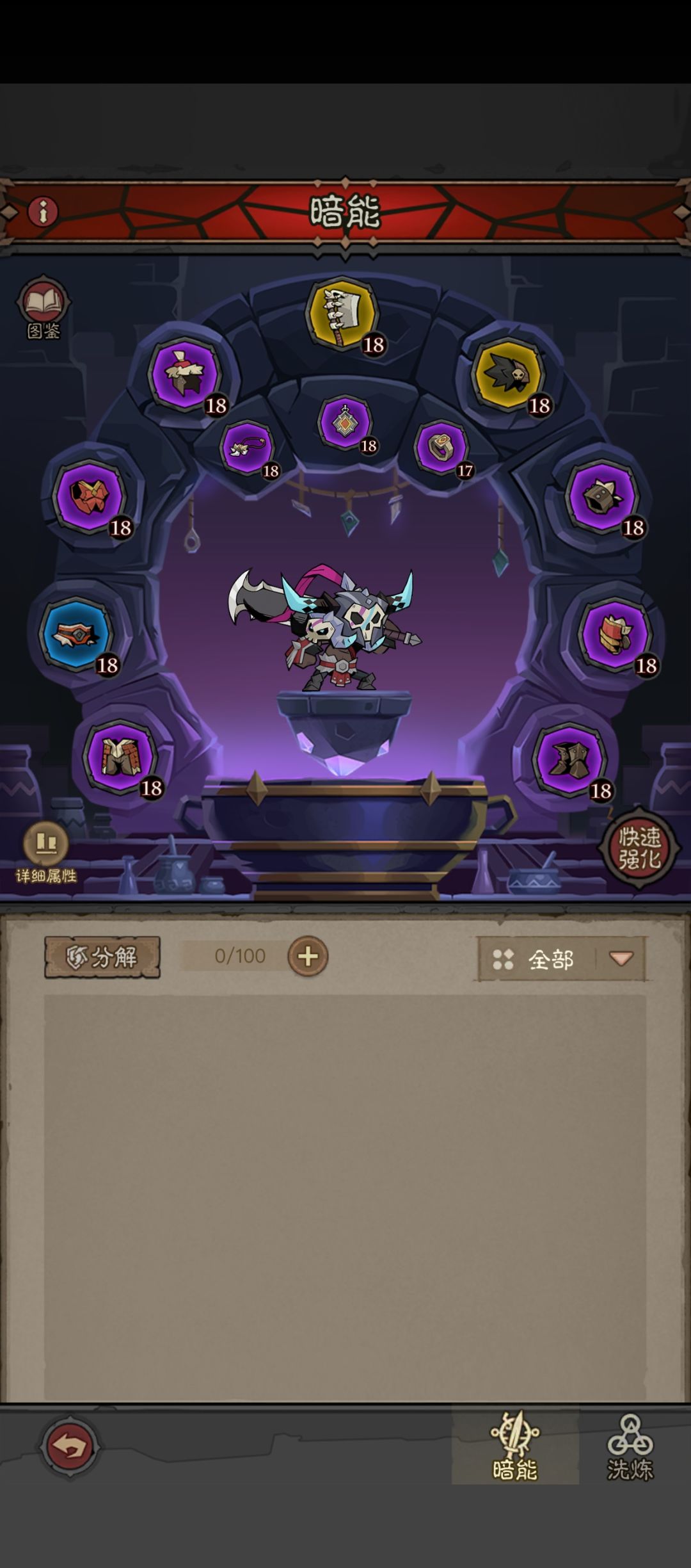 零氪开服探宝的第二天 5