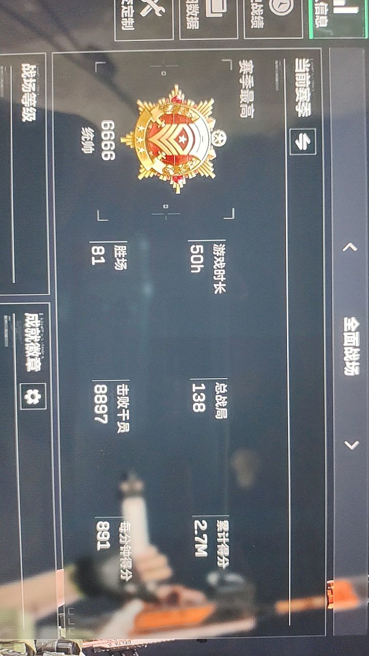 哈哈哈这分数怎么样，吉利不截图