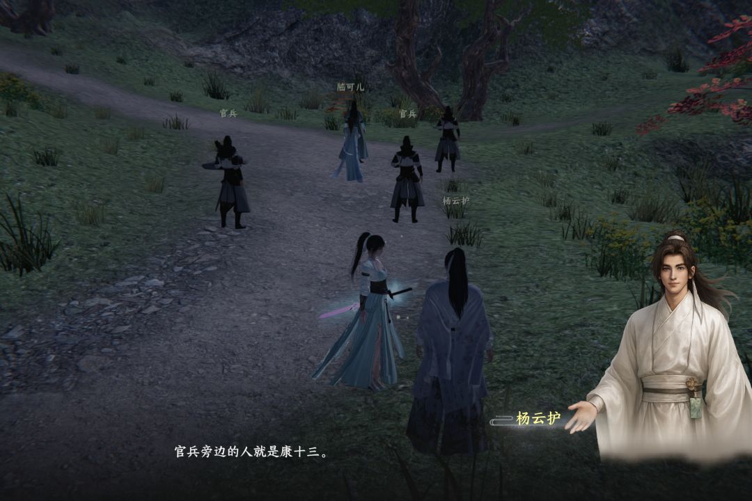 官兵旁边的人不是陆可儿嘛?哈哈哈哈 1
