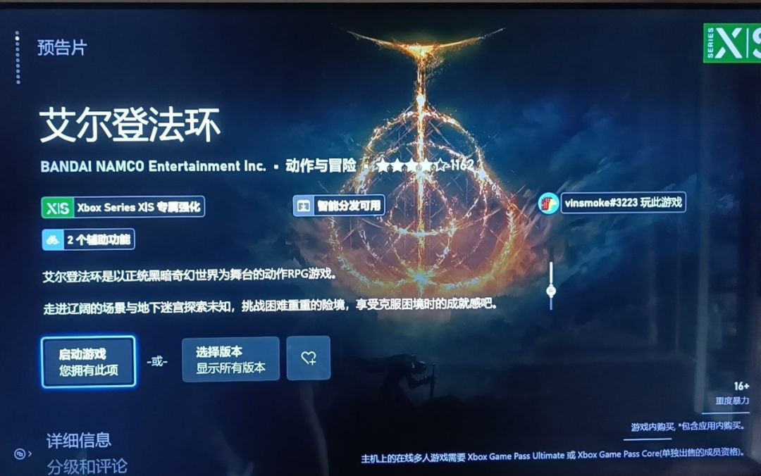 孩子们 不要再玩伊洛纳了 1