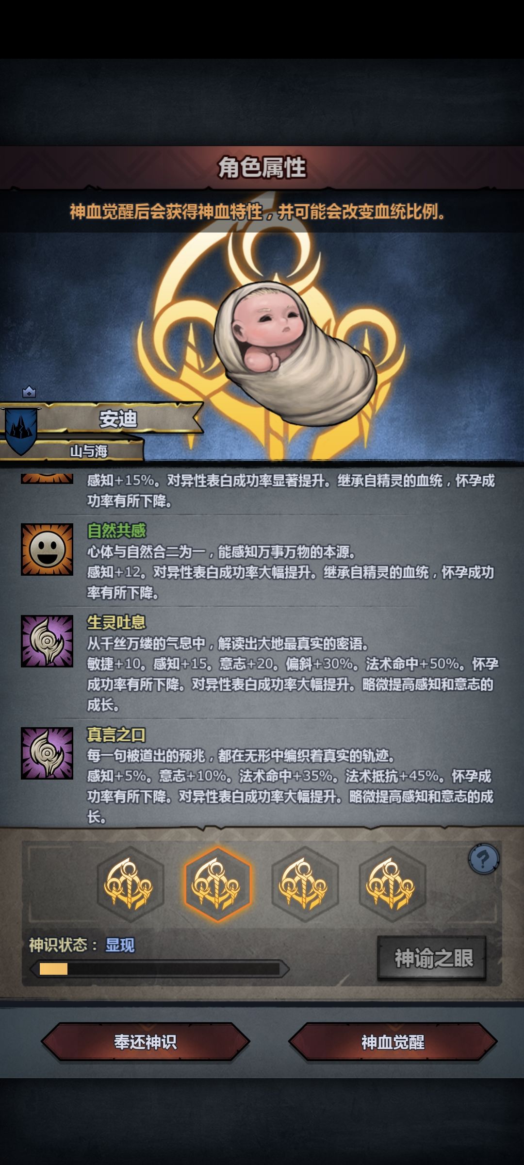 上自专哪个好点 2