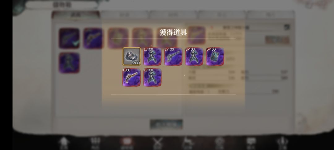 初见（已破100w）？这游戏还有男主？ 2