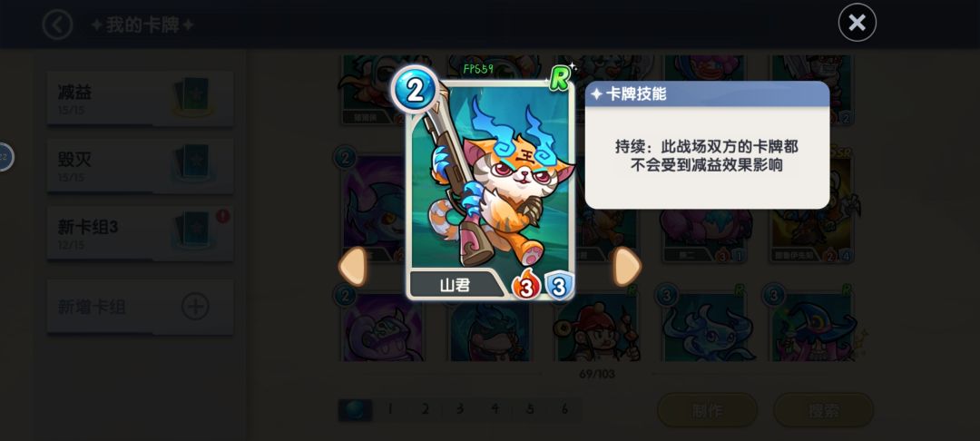 玩了三天说下遇到的bug 3