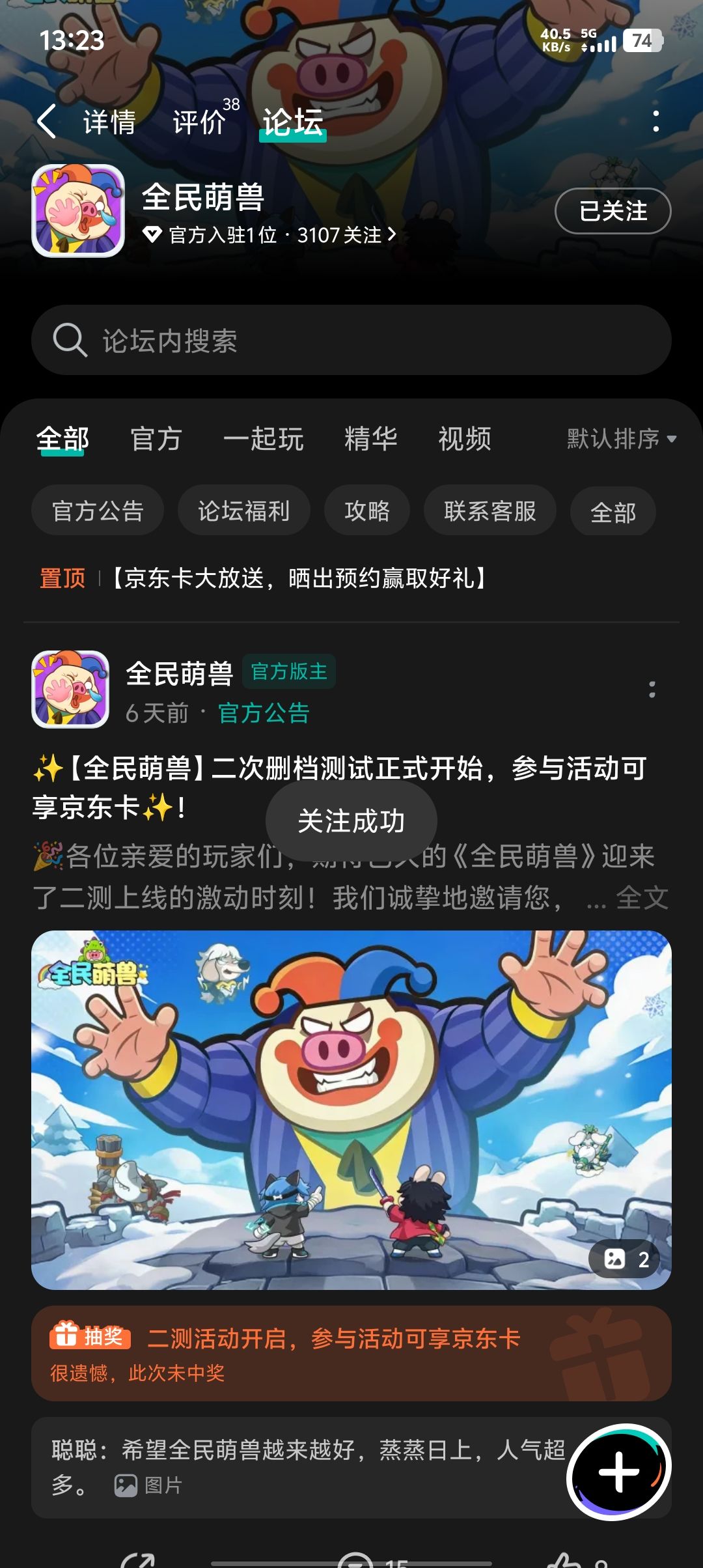 动态图片 1