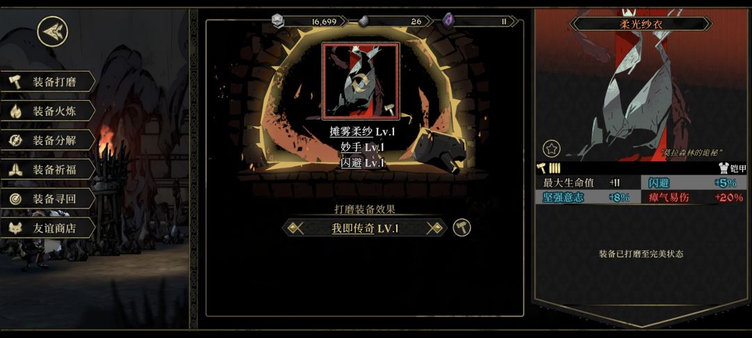 125传奇终出红,非酋酋长等待优秀后辈! 3