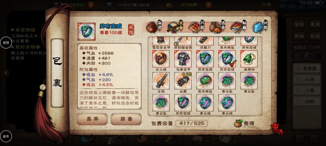 今年没有提升,整个活吧 1