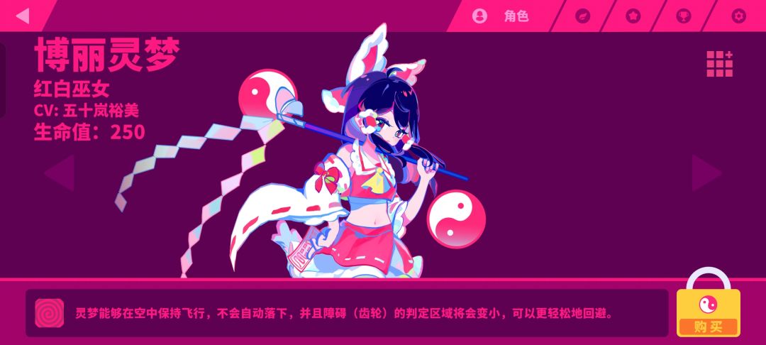 taptap登录计划通丢失? 3