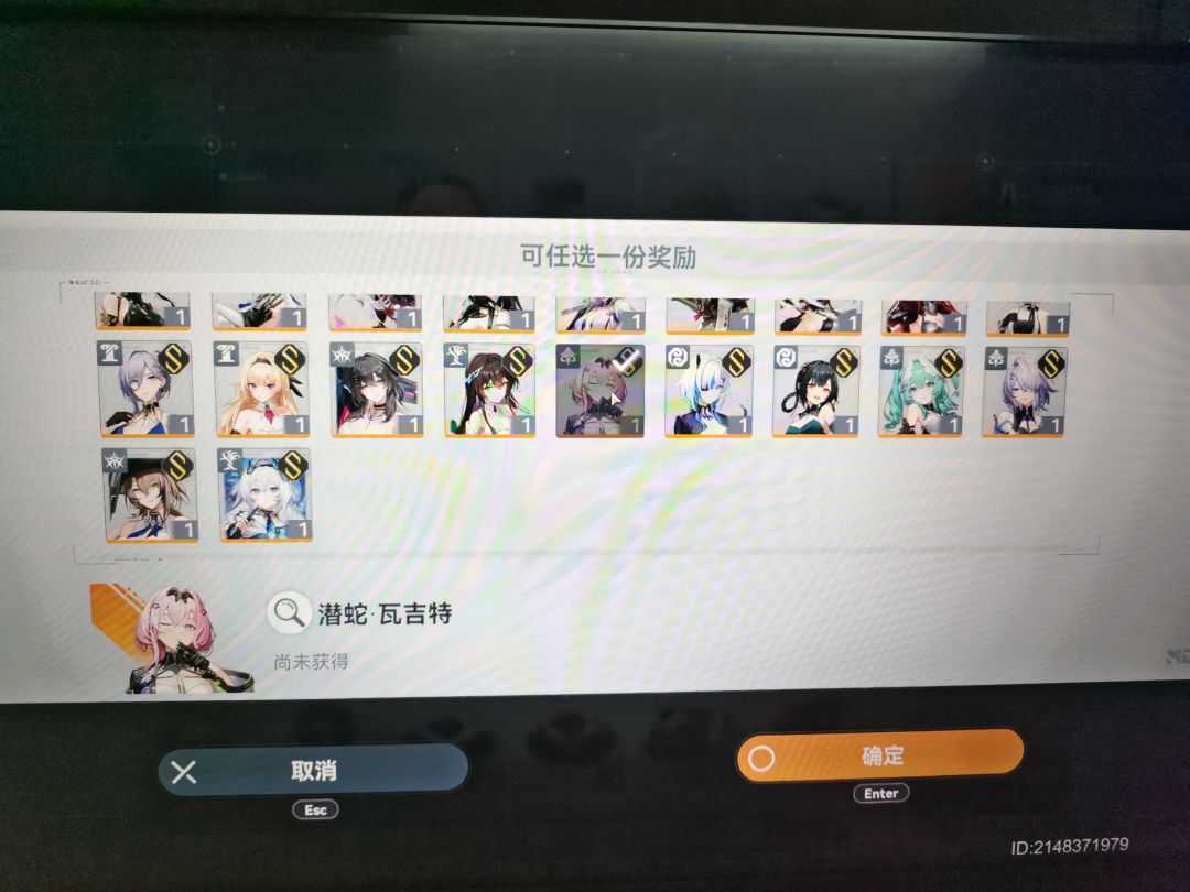 求自选选择 2