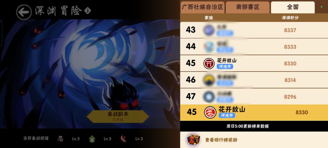 二区花开故山持续招人呀! 2