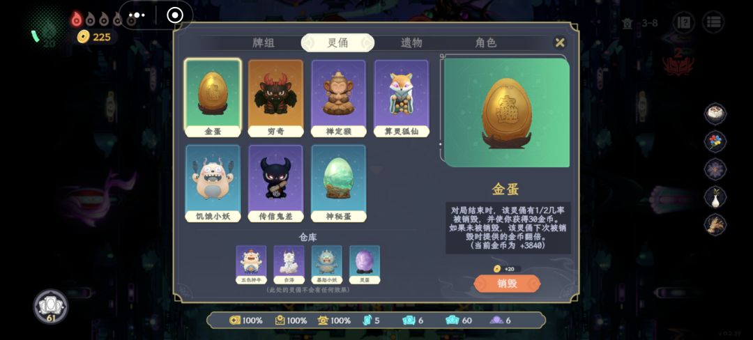 一夜暴富 1