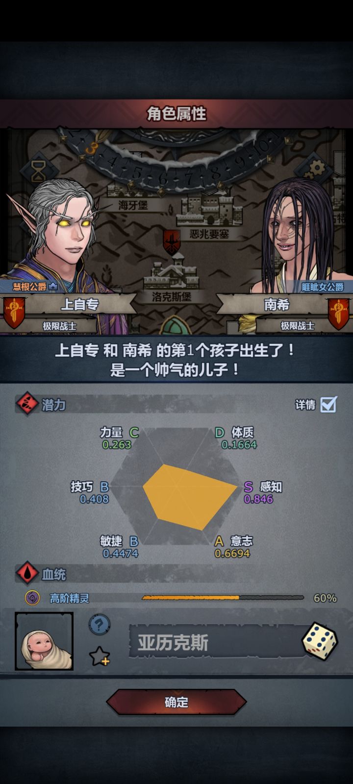 第一个上自专神截图