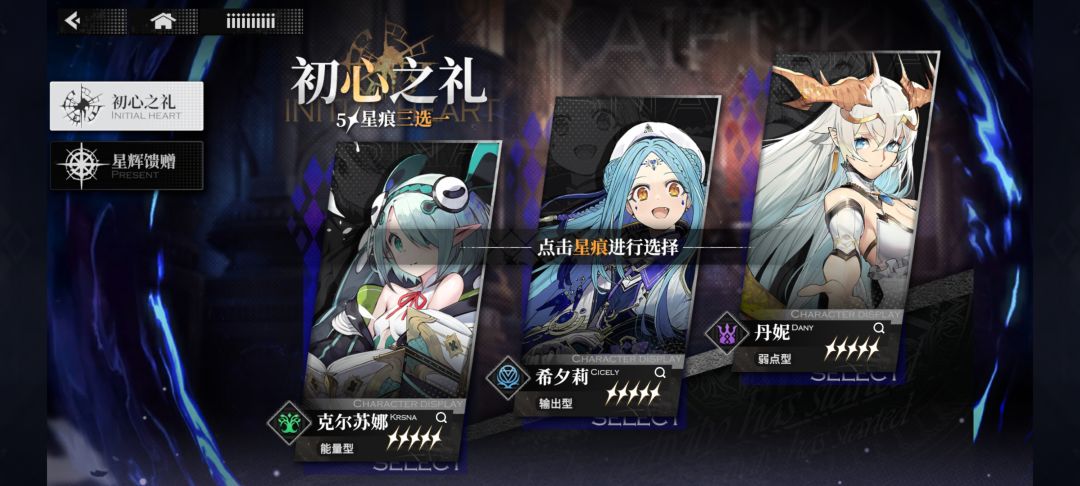 三选一哪只呢 1