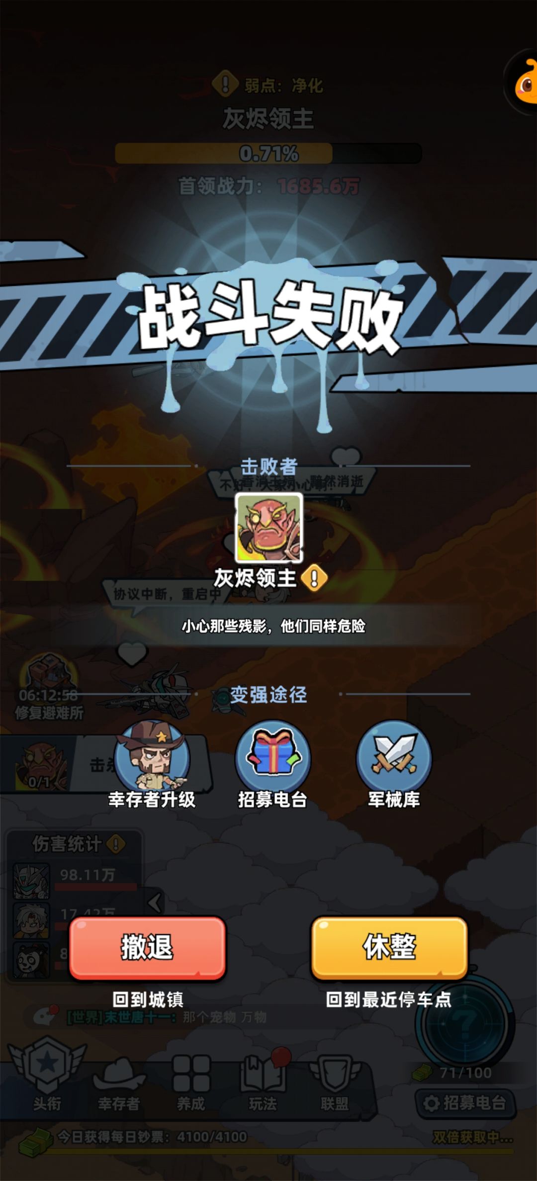 号被封了 1