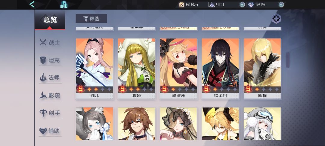 动态图片 2