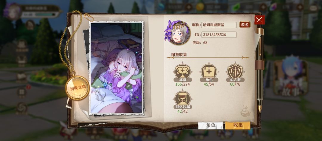 纪念一下 2