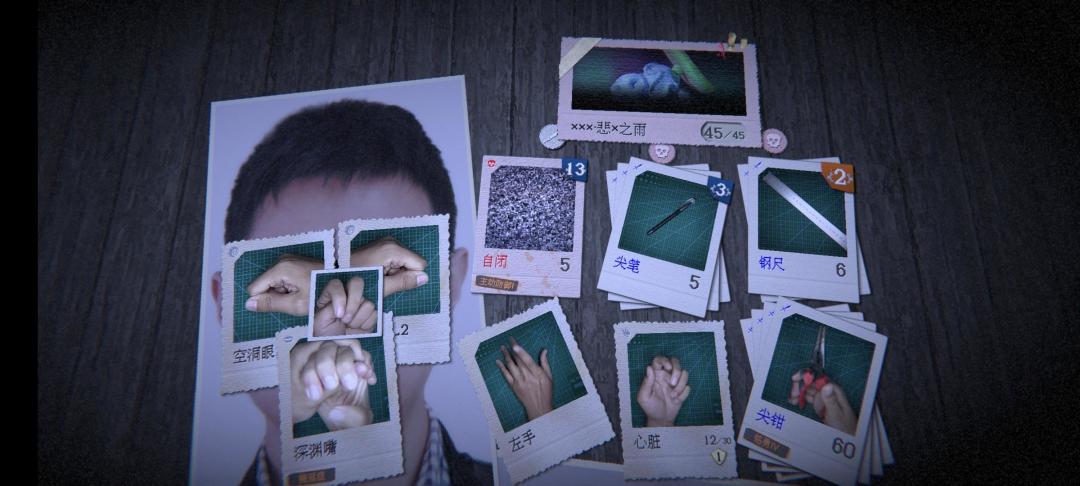 《万手一体》孤单的怪物能否得到救赎? 3