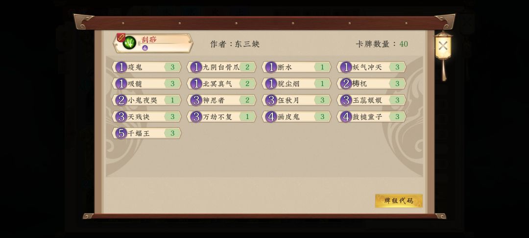 新卡与门派完美切合 1
