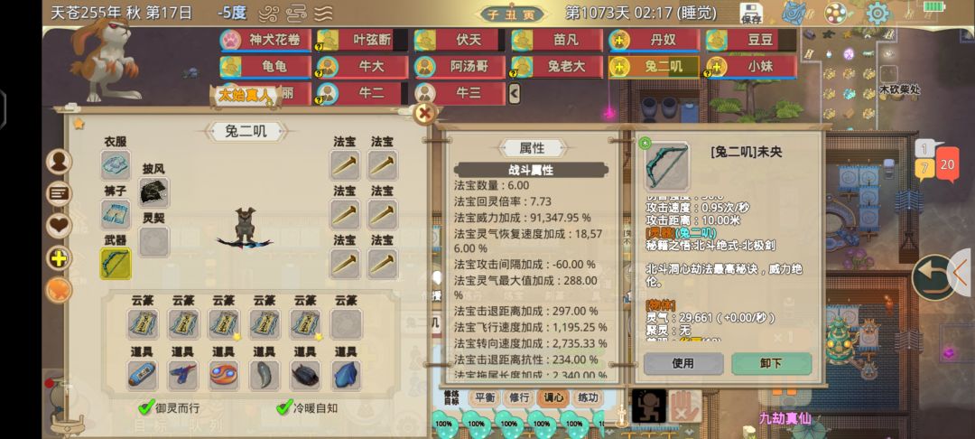 关于寄托帝象套19件的几点建议截图
