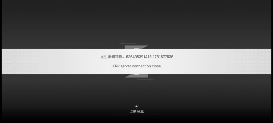 动态图片 2
