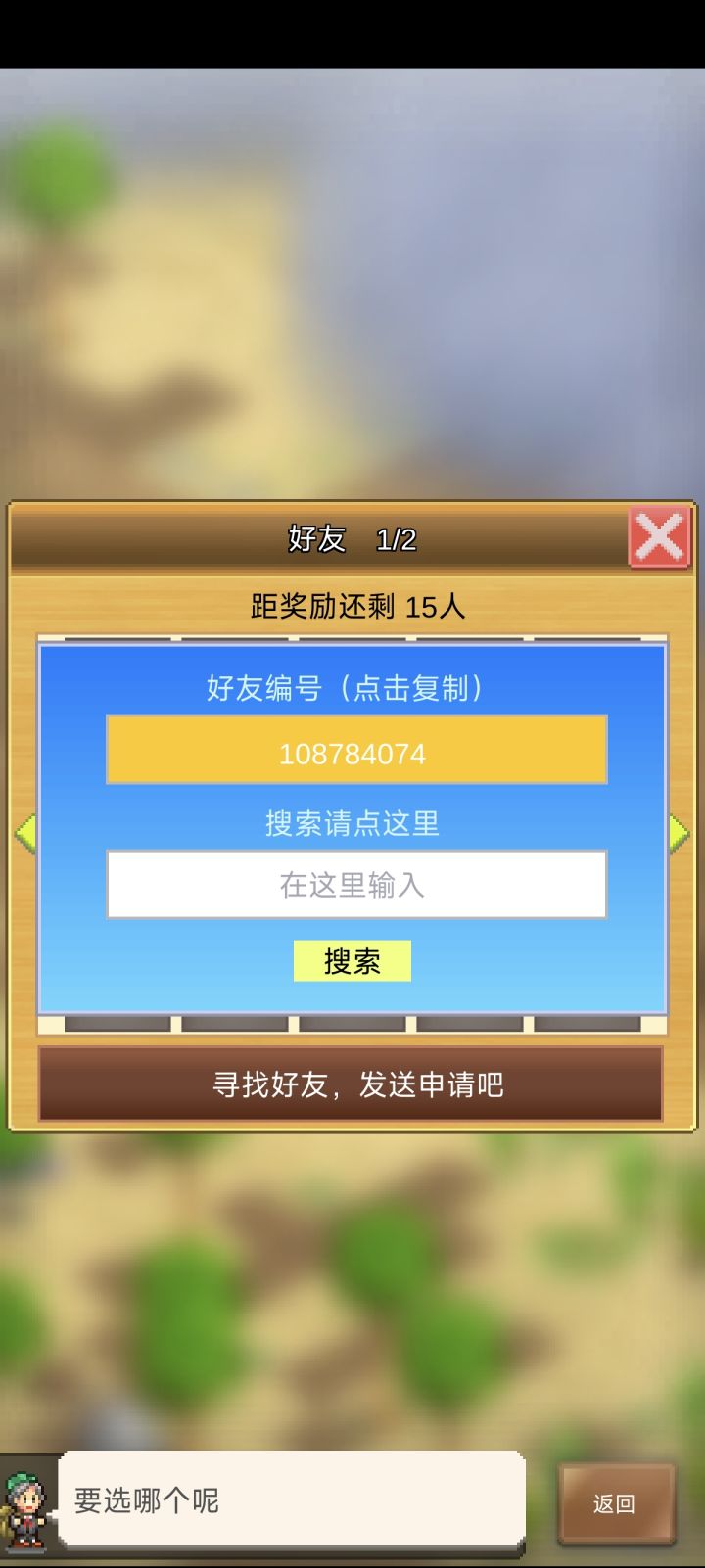 有没有人一起玩截图