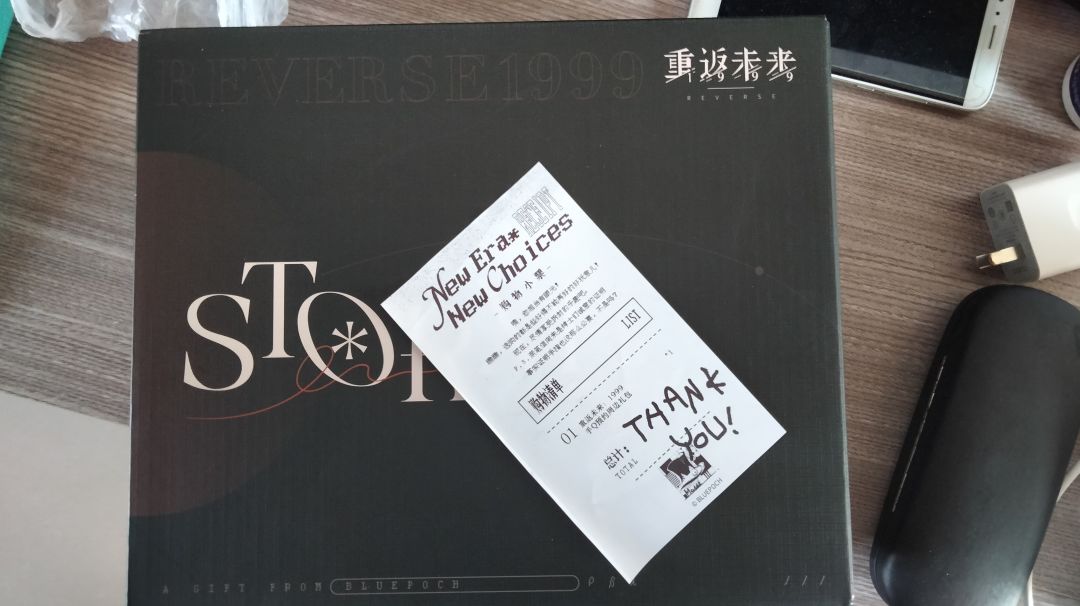 周边大礼盒到了 1