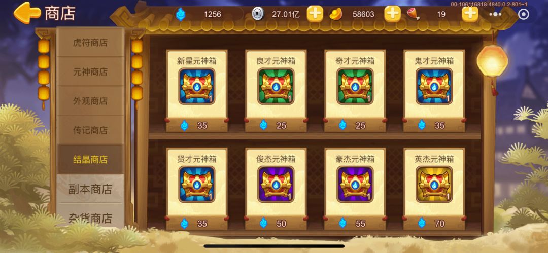 建议 3